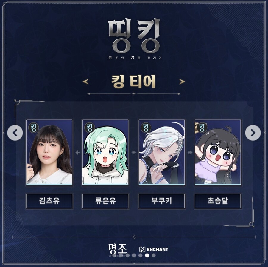 명조) 오늘 치지직 홀로그램 대회한대_5.jpg