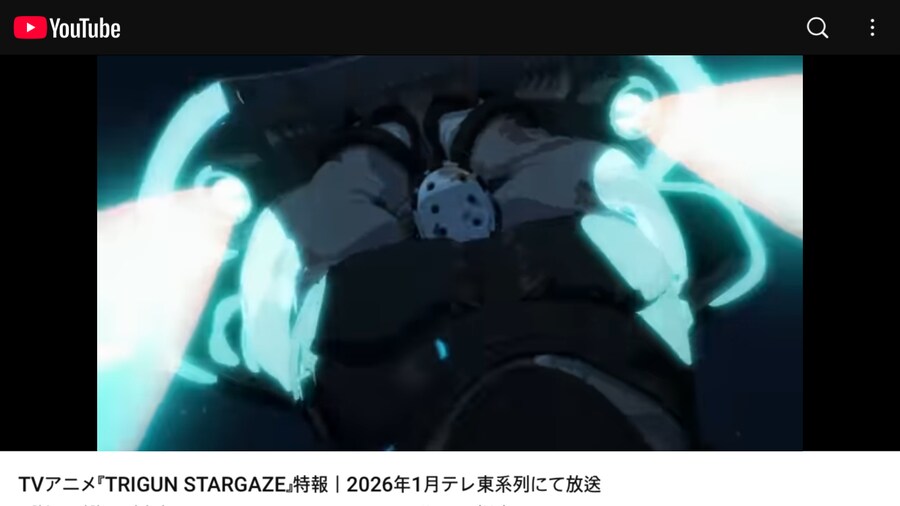트라이건)(스포) 벌써부터 등장이 걱정되는 캐릭터_1.png