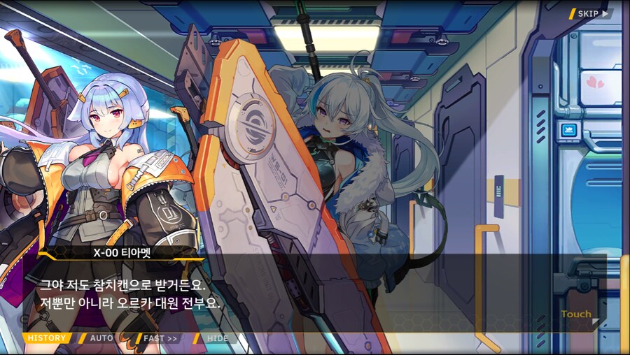 [이벤트]더럽혀진 마지막 기록 서브 [새롭게 이어지는 기록 2-2]_11.png