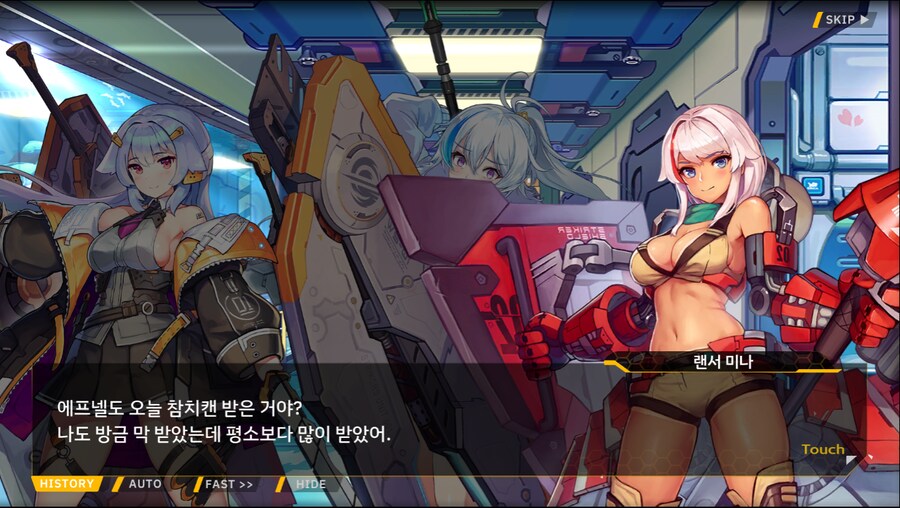 [이벤트]더럽혀진 마지막 기록 서브 [새롭게 이어지는 기록 2-2]_15.png