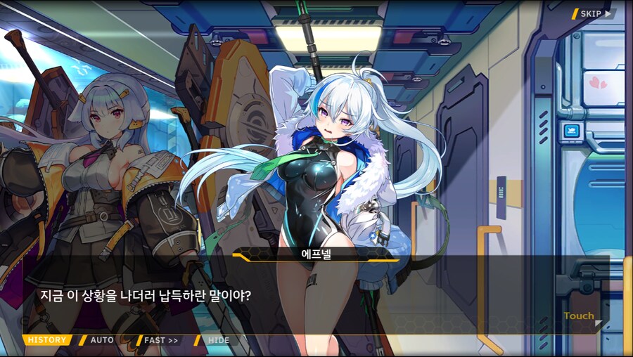 [이벤트]더럽혀진 마지막 기록 서브 [새롭게 이어지는 기록 2-2]_23.png