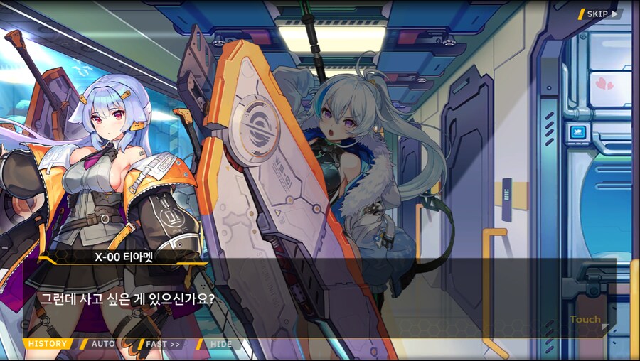 [이벤트]더럽혀진 마지막 기록 서브 [새롭게 이어지는 기록 2-2]_26.png