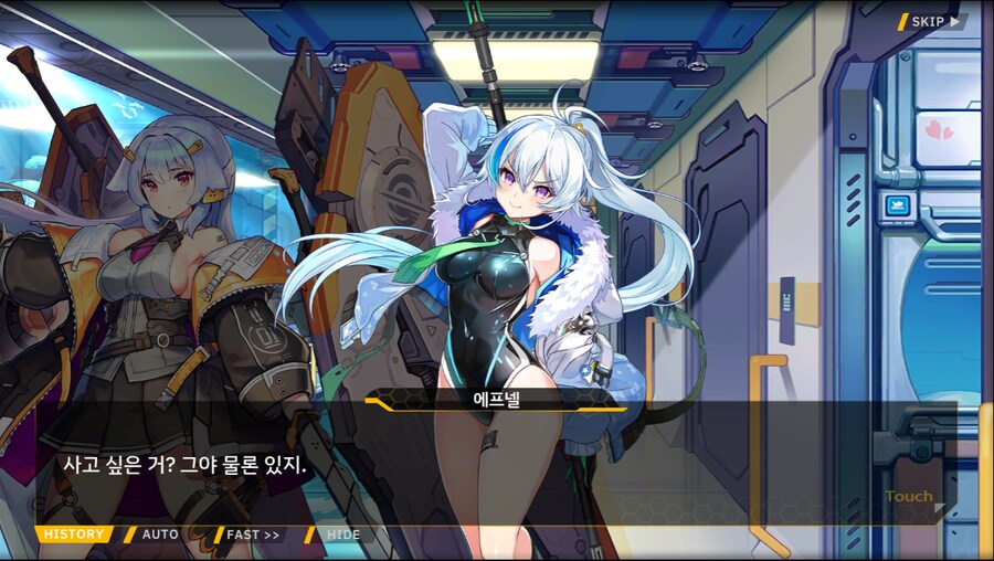 [이벤트]더럽혀진 마지막 기록 서브 [새롭게 이어지는 기록 2-2]_27.png