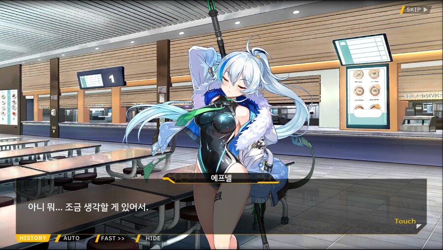 [이벤트]더럽혀진 마지막 기록 서브 [새롭게 이어지는 기록 2-2]_35.png