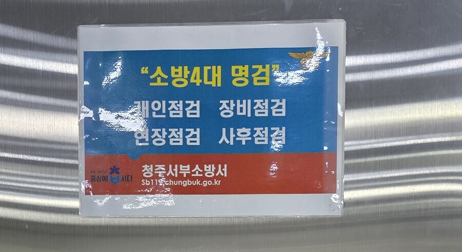 의외의 4대 명검_1.jpg