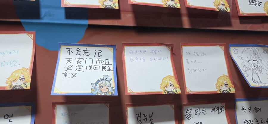 호요랜드)에서 볼 수 있는 멘트_3.jpg