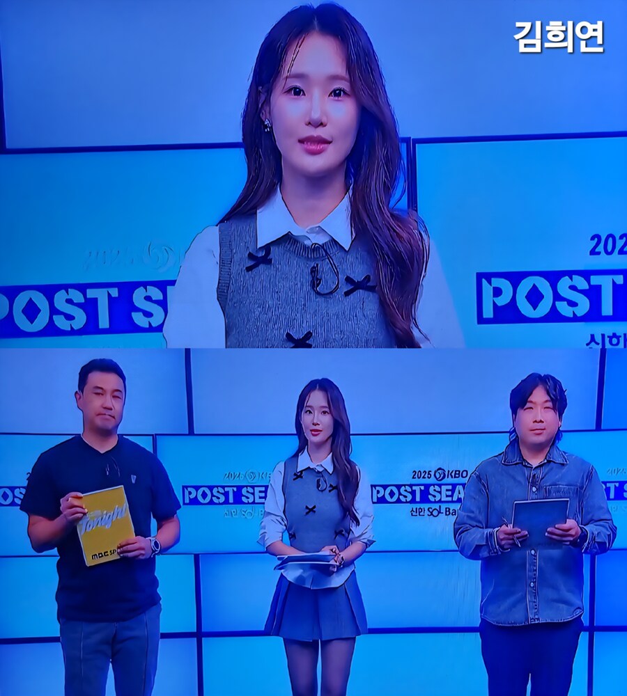 251011 KBO 하이라이트 전세연 김희연 김세연 노윤주_4.jpg