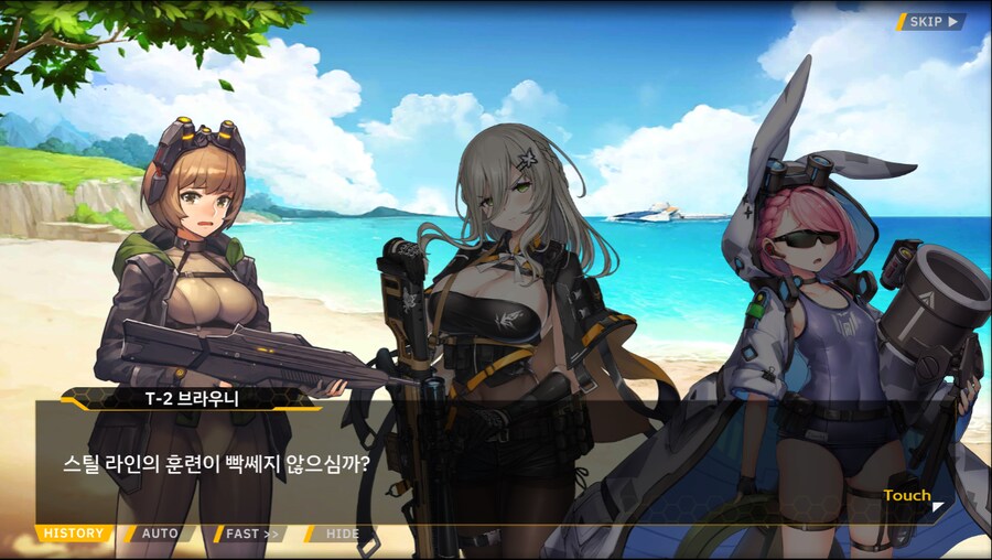 [이벤트]더럽혀진 마지막 기록 서브 [새롭게 이어지는 기록 2-3]_12.png