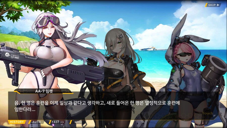 [이벤트]더럽혀진 마지막 기록 서브 [새롭게 이어지는 기록 2-3]_16.png