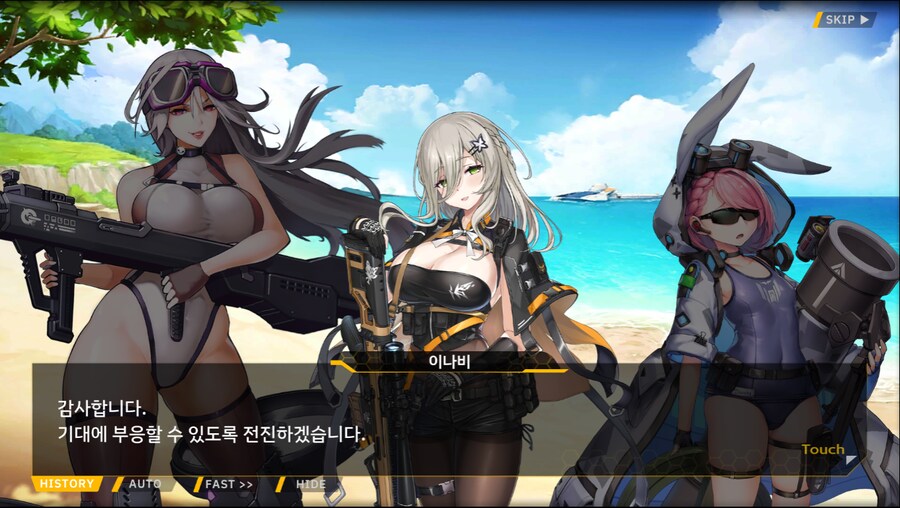 [이벤트]더럽혀진 마지막 기록 서브 [새롭게 이어지는 기록 2-3]_29.png