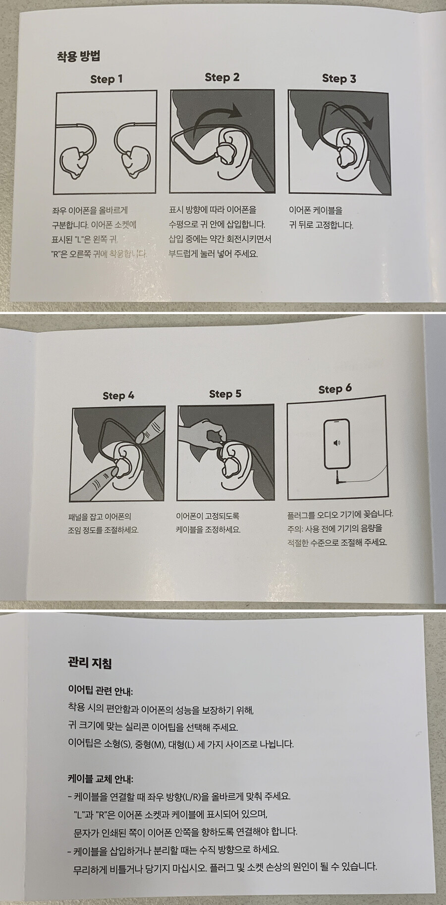 COX KIWICOX 카콕자 베릴륨 드라이버 유선 이어폰_5.jpg