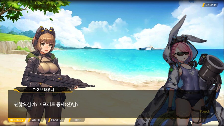 [이벤트]더럽혀진 마지막 기록 서브 [새롭게 이어지는 기록 2-3]_35.png
