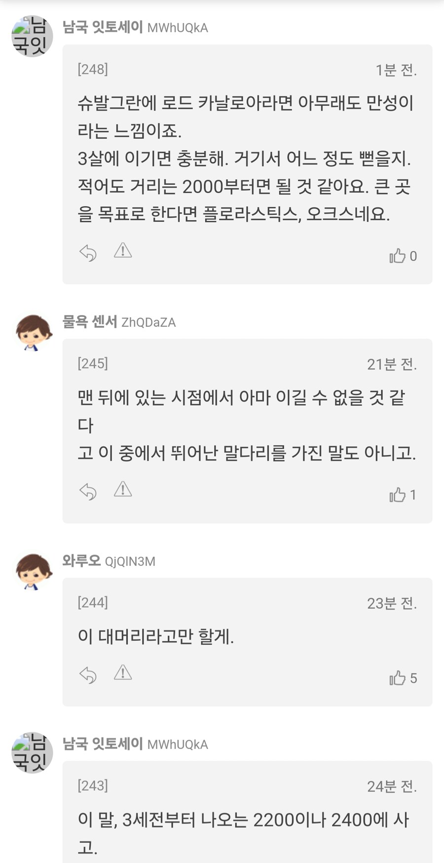 경마, 말딸)넌 레이 데 오로가 아니라서 브리더스에서도 안 기다려줘(...)_4.png