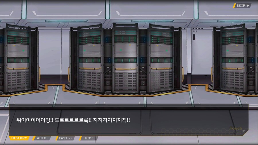 [이벤트]더럽혀진 마지막 기록 서브 [새롭게 이어지는 기록 2-4]_5.png