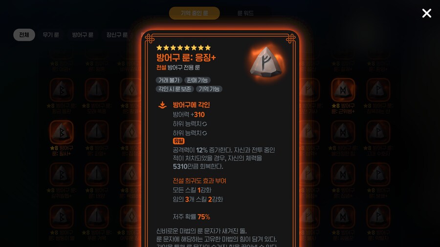 마비m)나무시슴은 과연 성능픽인가_9.png