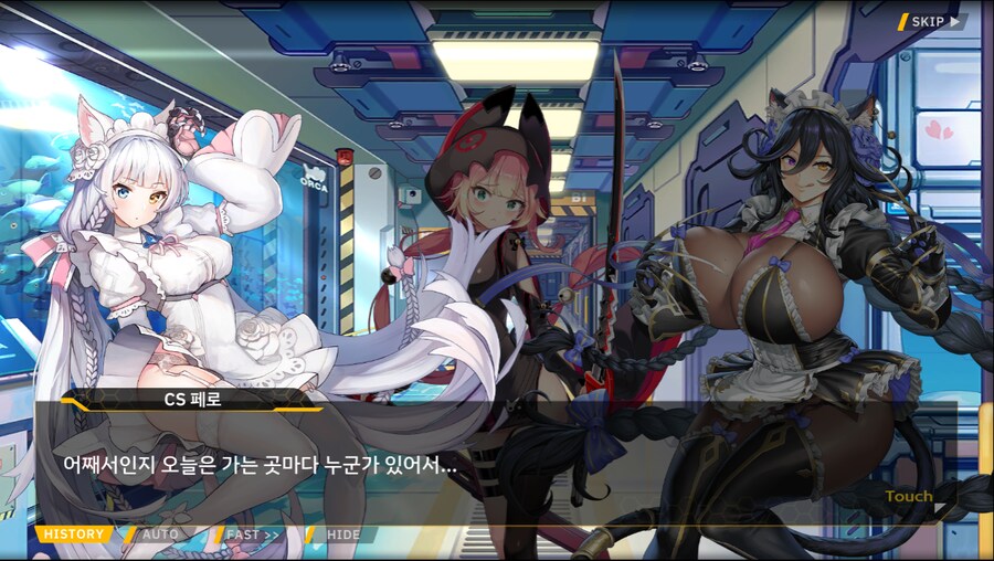 [이벤트]더럽혀진 마지막 기록 서브 [새롭게 이어지는 기록 2-4]_31.png