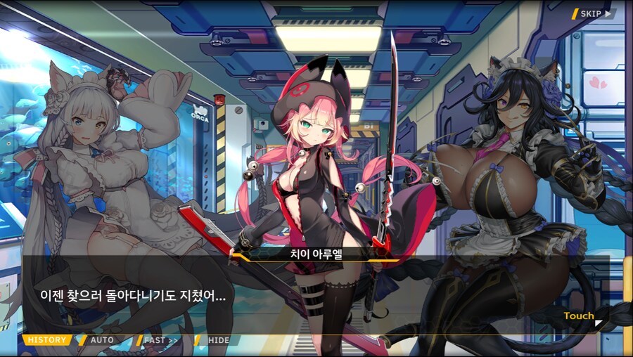 [이벤트]더럽혀진 마지막 기록 서브 [새롭게 이어지는 기록 2-4]_32.png