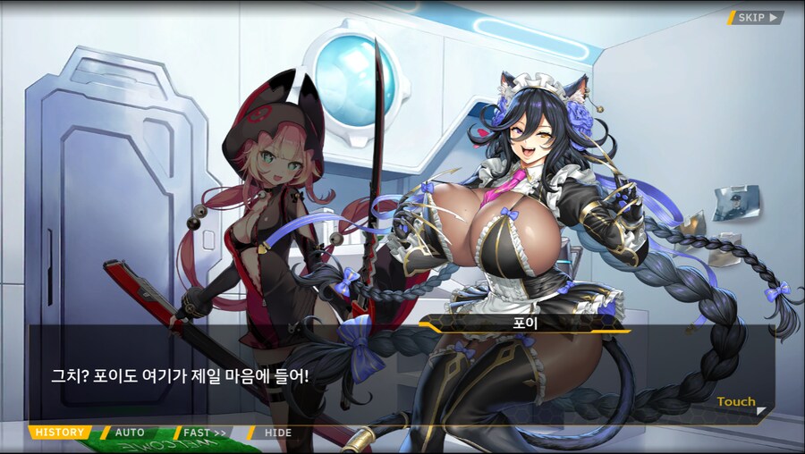 [이벤트]더럽혀진 마지막 기록 서브 [새롭게 이어지는 기록 2-4]_39.png
