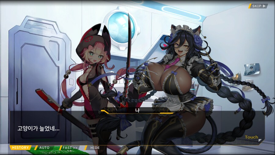 [이벤트]더럽혀진 마지막 기록 서브 [새롭게 이어지는 기록 2-4]_40.png