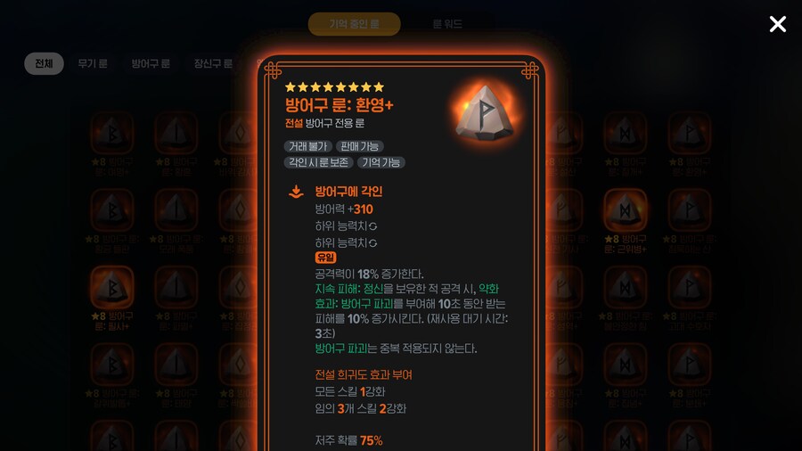 마비m)나무시슴은 과연 성능픽인가_10.png