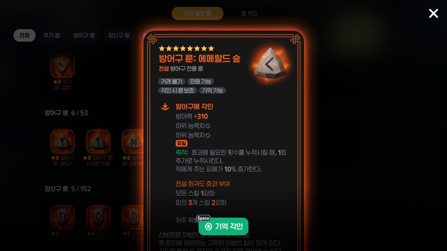 마비m)나무시슴은 과연 성능픽인가_11.png