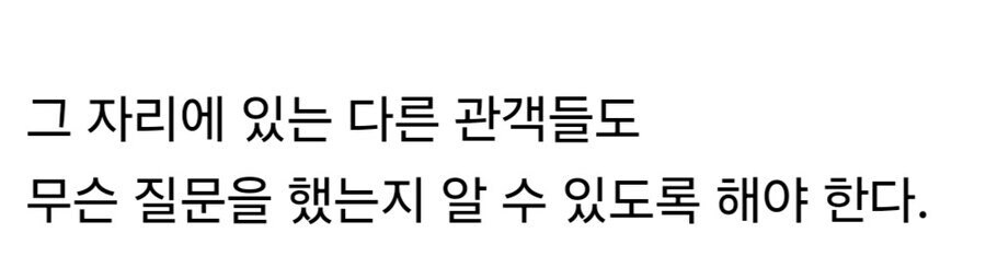 해외 스타가 한국 방문하면 드물지 않게 등장하는 빌런.jpg_2.jpg
