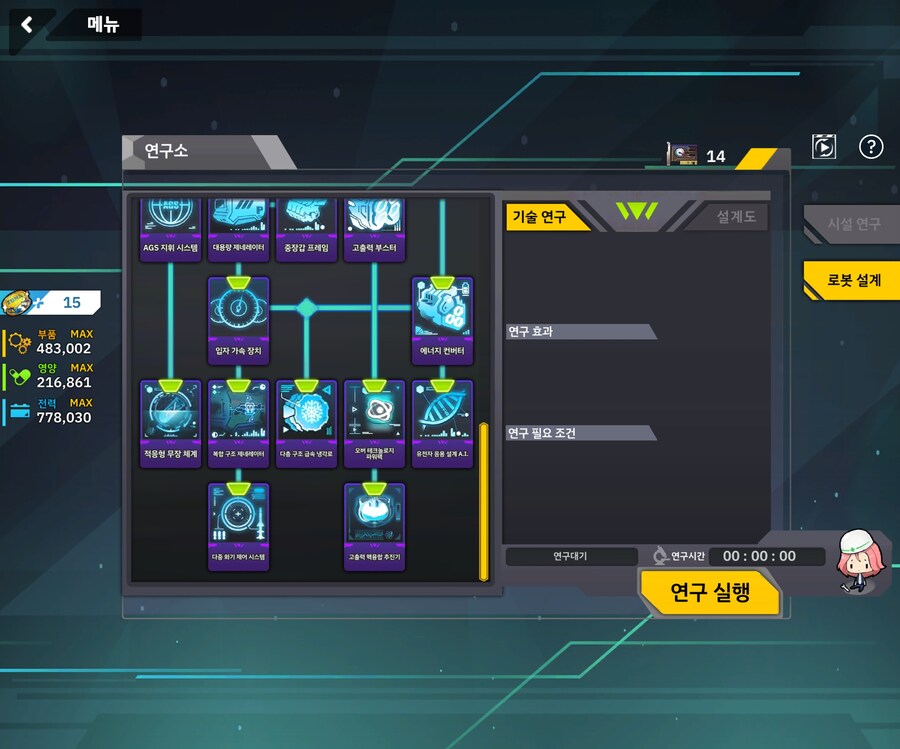 연구소 전부 오픈완료_2.jpg