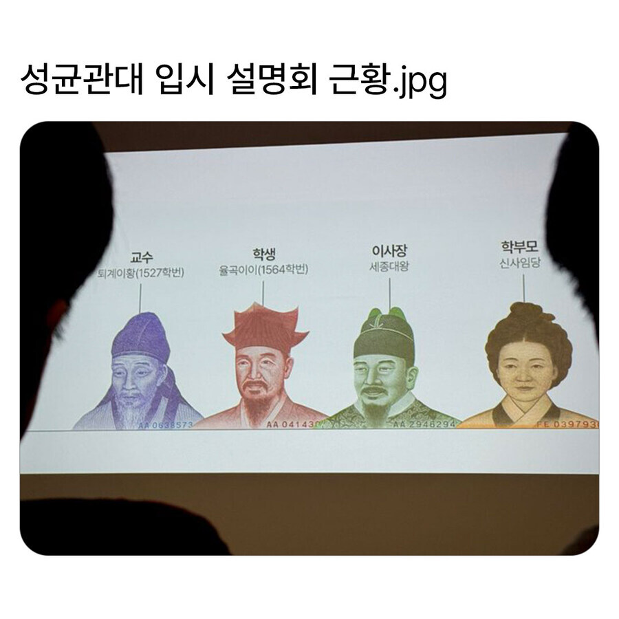 퇴계 이황 교수님 강의 들을만한가요?_1.jpg