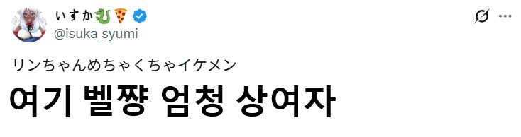 [젠레스] 와이즈가 무서운걸 싫어해서 루시아랑 엮어주는 느낌_6.jpg