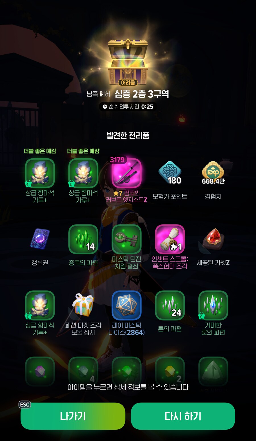 마비m) 한단계만 더 올라가지_1.png