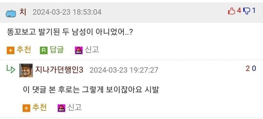 여자친구가 추천해준 이름의 정체_2.jpg