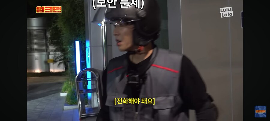 배달 왔는데 주문한 사람이 없다_3.jpg