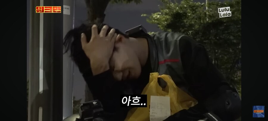 배달 왔는데 주문한 사람이 없다_17.jpg