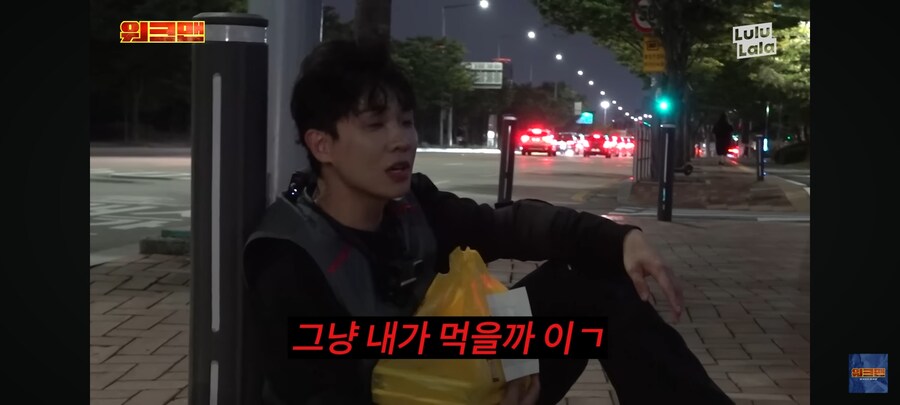 배달 왔는데 주문한 사람이 없다_19.jpg