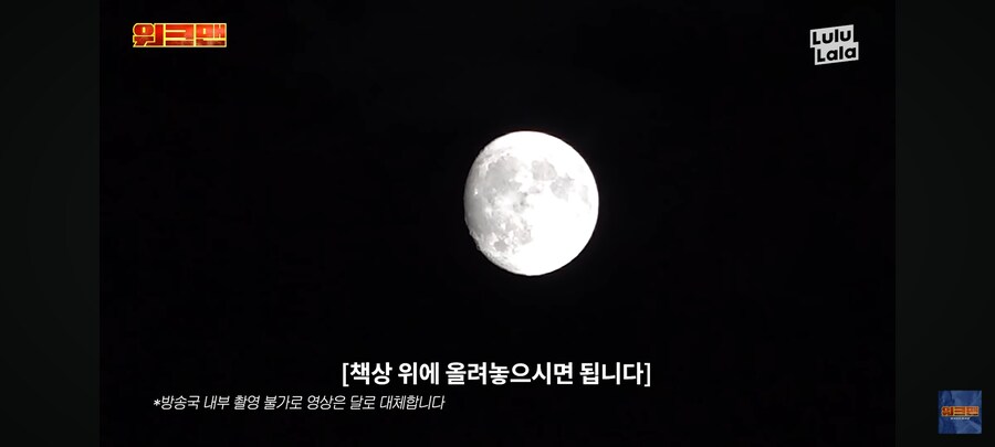 배달 왔는데 주문한 사람이 없다_22.jpg