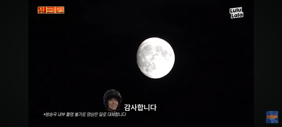 배달 왔는데 주문한 사람이 없다_23.jpg