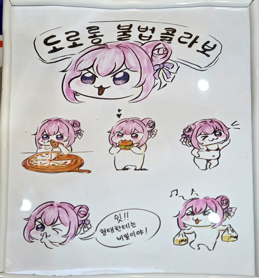 맘스 피자 첨 먹어보는데 토핑 맛있네_4.jpg