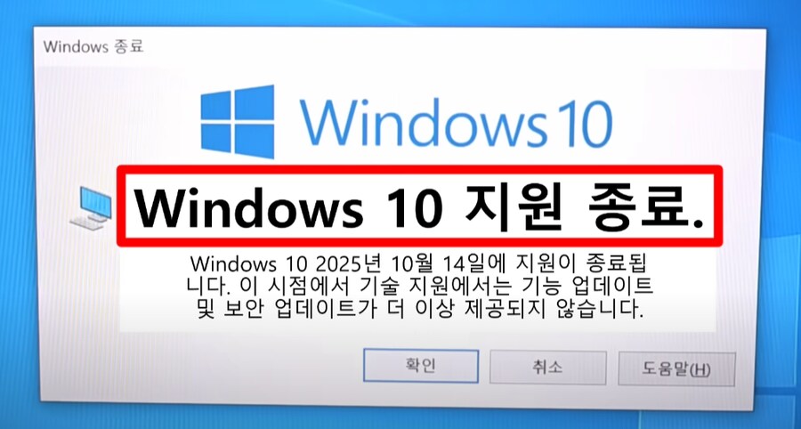 지금 윈도우 10 쓰는 모두가 내일까지 반드시 해야할 일_1.png