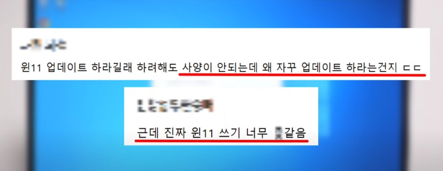 지금 윈도우 10 쓰는 모두가 내일까지 반드시 해야할 일_2.png