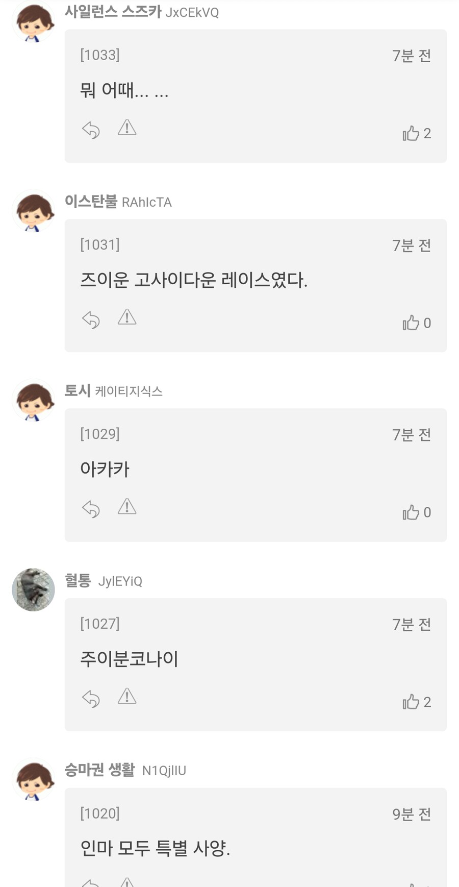 경마, 말딸)넌 레이 데 오로가 아니라서 브리더스에서도 안 기다려줘(...)_9.png