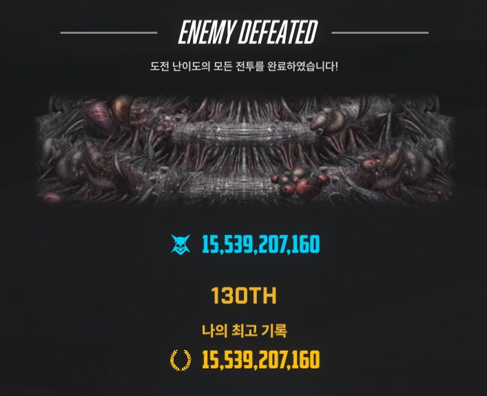 니케) 버그 공지가 올라올 때까지 자고 오려고 했는데_1.png
