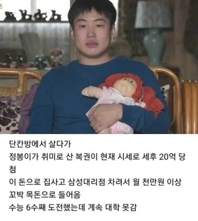 응답하라 1988 김정봉이 6수 해도 용서 받은 이유.jpg_1.jpg