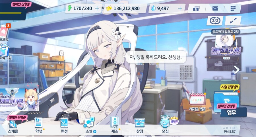 블아) 오늘 하루정도는 메모리얼 로비 해제해야지..._5.jpg
