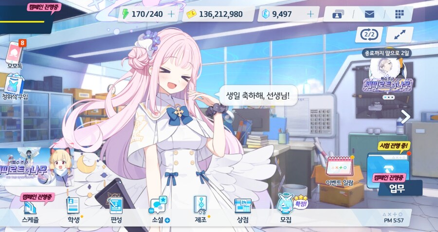 블아) 오늘 하루정도는 메모리얼 로비 해제해야지..._7.jpg