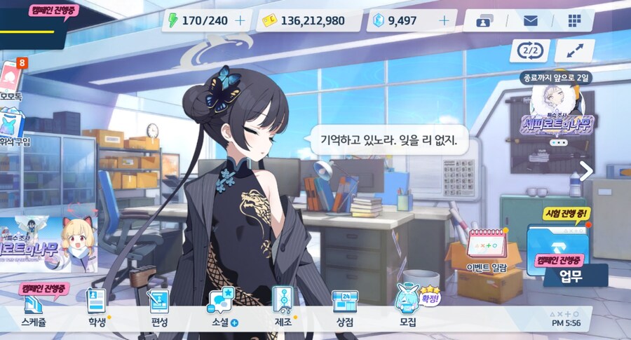 블아) 오늘 하루정도는 메모리얼 로비 해제해야지..._8.jpg