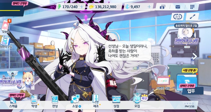 블아) 오늘 하루정도는 메모리얼 로비 해제해야지..._9.jpg
