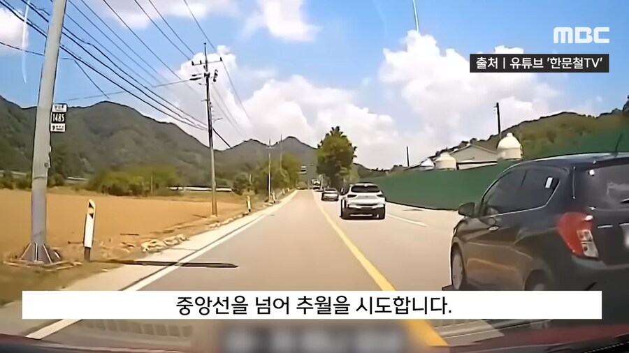 대한민국에서 역주행으로 사람 죽이고 받는 처벌 수위_2.png
