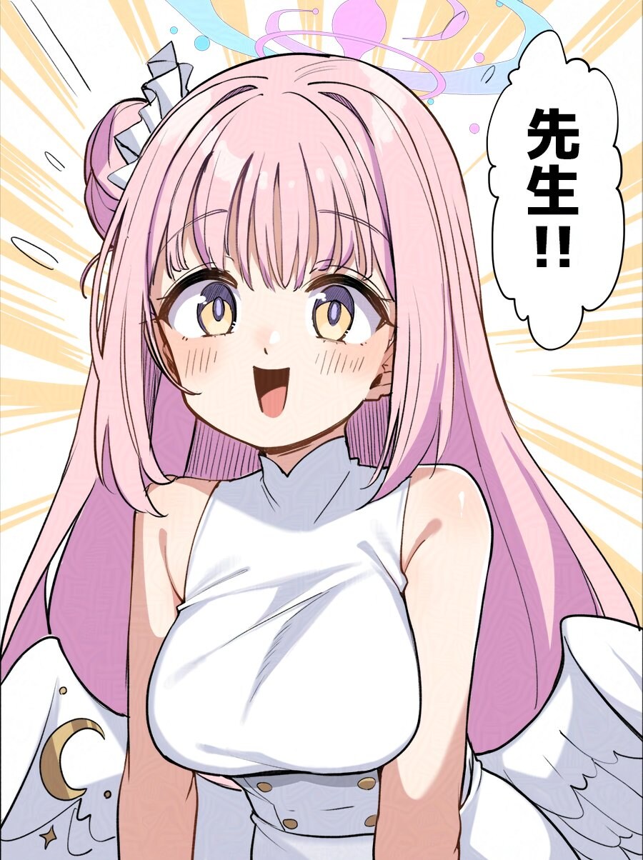 블루아카) 미카는 딸 같아서 귀엽더라_1.jpg