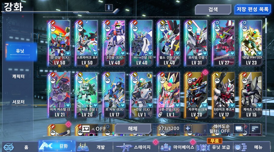 G 건담 제네레이션) 이거 재밌더라_1.png