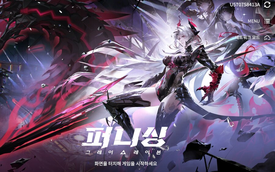 퍼니싱) 명조 언니겜의 디테일_1.png